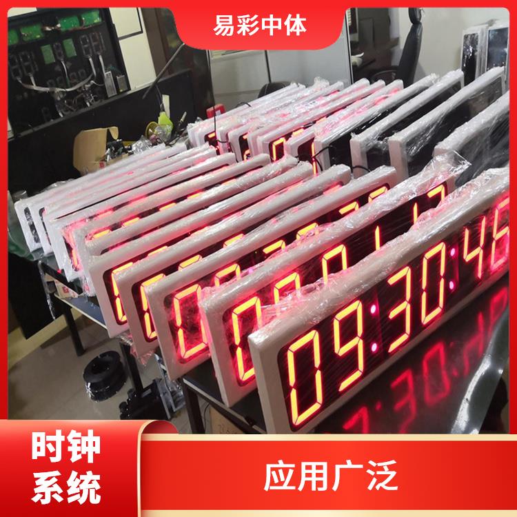 安阳同步时钟系统 使用方便