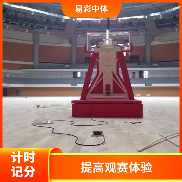 雅安计时记分系统 可靠性强