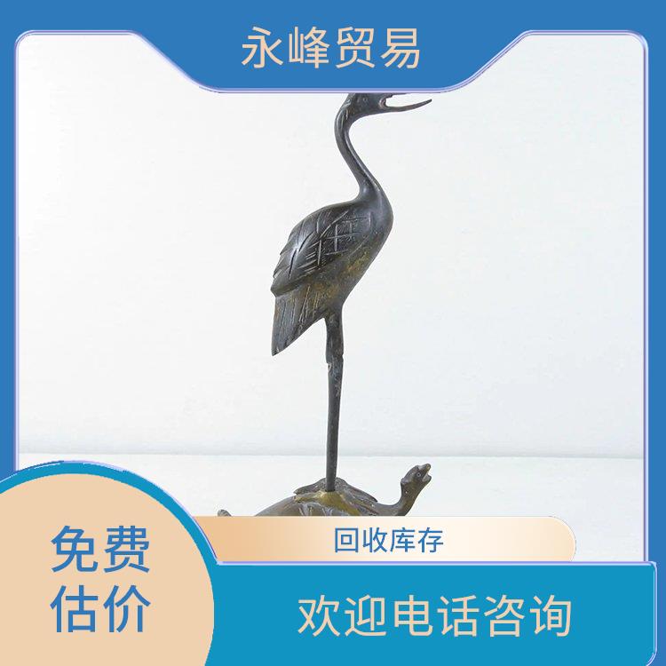 义乌大量回收尾货库存积压公司 高价回收 上门免费估价