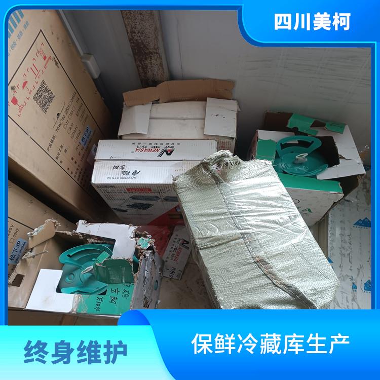 南溪冷冻库安装 西充药品冷库安装 冷库设备批发