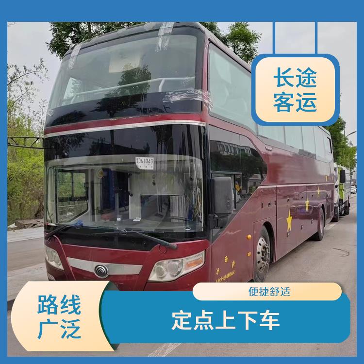 天津到上饒直達車 舒適性高 較為經濟實惠的選擇