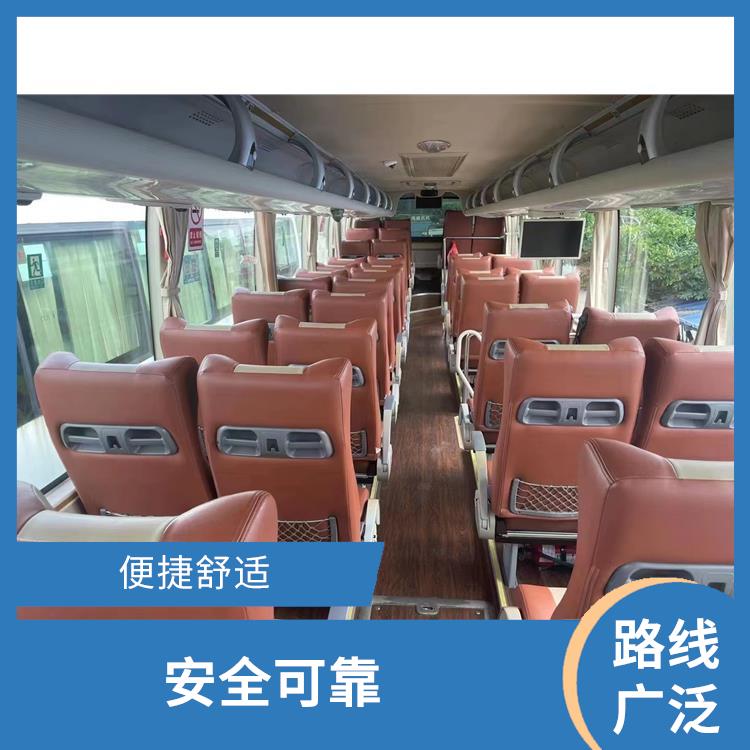 滄州到奉化直達(dá)車 安全可靠 確保有座位可用