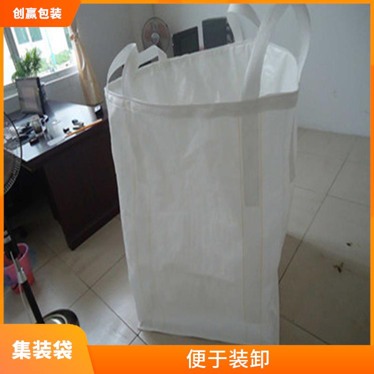 重庆市黔江区创嬴集装袋批发 卷取整齐 容积大 重量轻