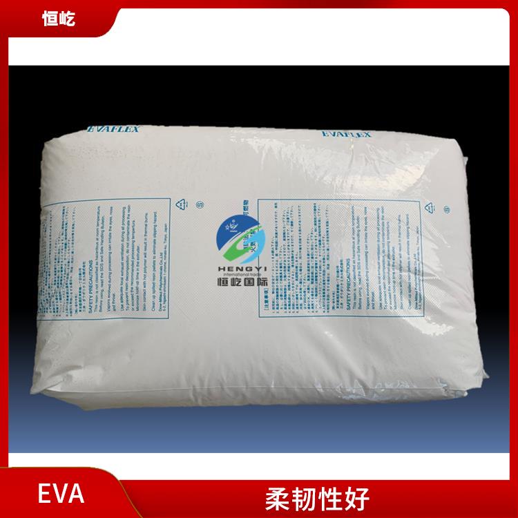 陶氏三井EVAEVA 250塑胶粒 耐磨损性好 优异的耐热性