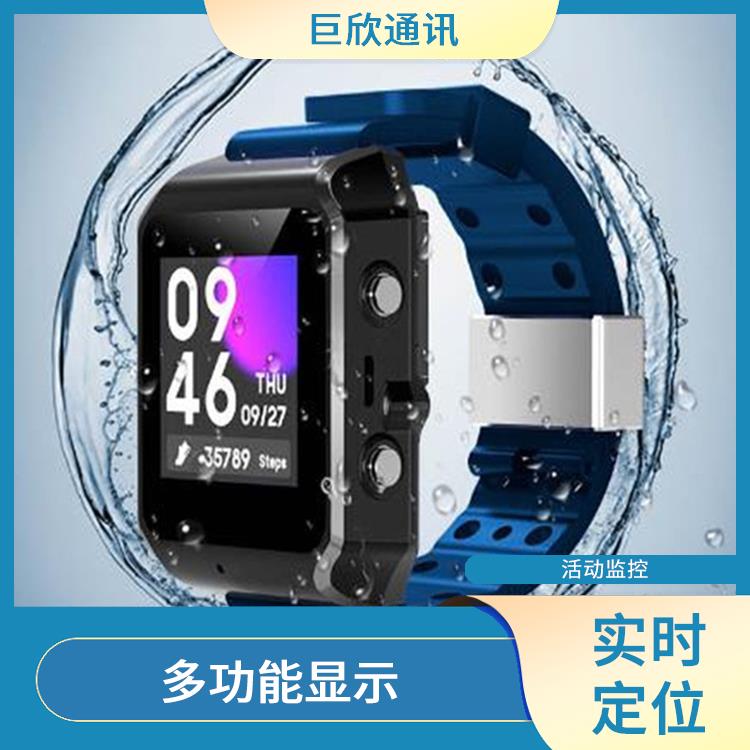 广安4G防拆手表 报警功能 保证长期稳定运行