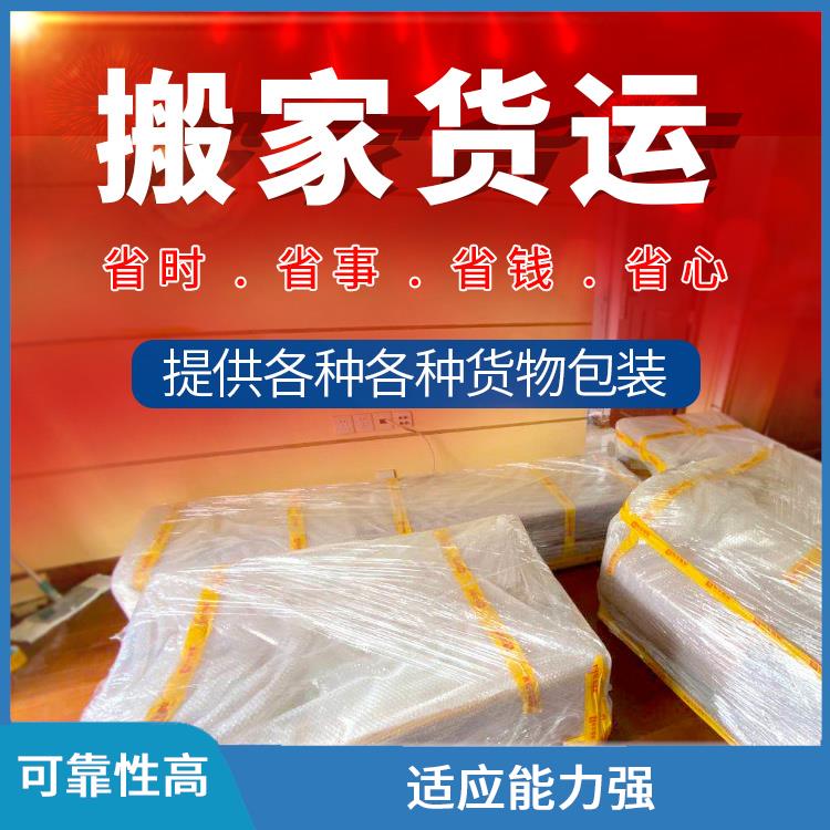 义乌到舟山物流公司 运输速度快 缩短运输时间