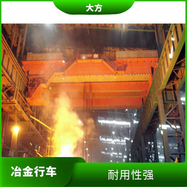 QDY冶金铸造吊 运行平稳 载重能力大