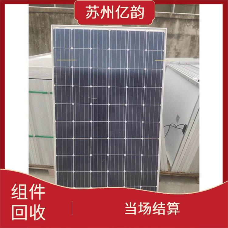 南平高价回收太阳能组件 快速响应 看货报价