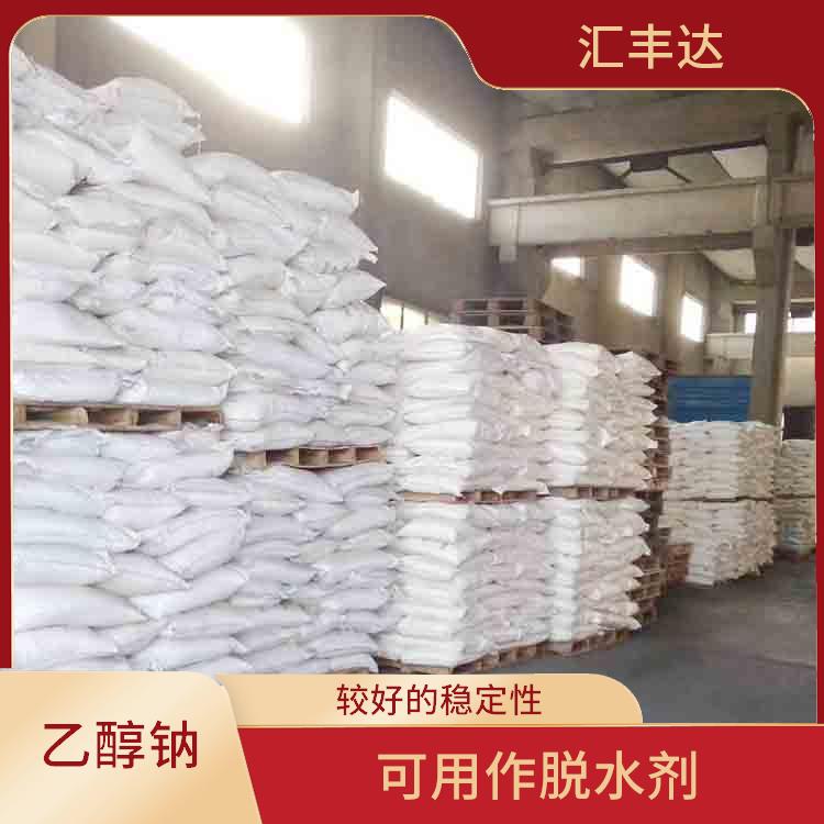 长春工业级乙醇钠供应商 较好的稳定性 具有中等的缓冲能力