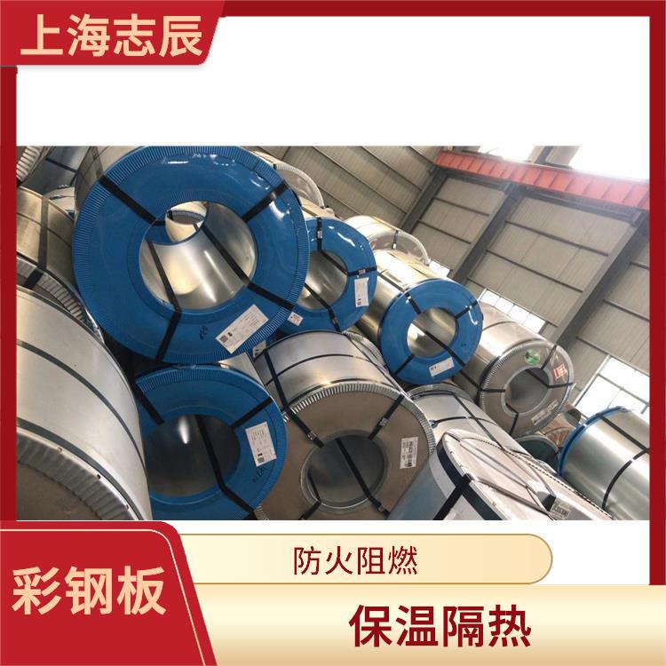 马钢彩涂板 施工方便 颜色丰富