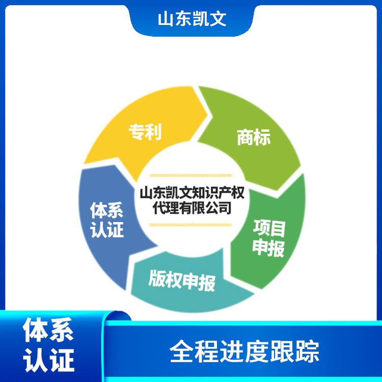 滨州ISO9001体系认证申请 提升用户体验 项目投标加分项