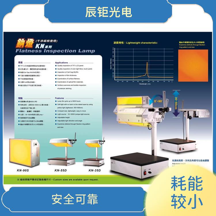 南京LCD清洗设备 稳定运转