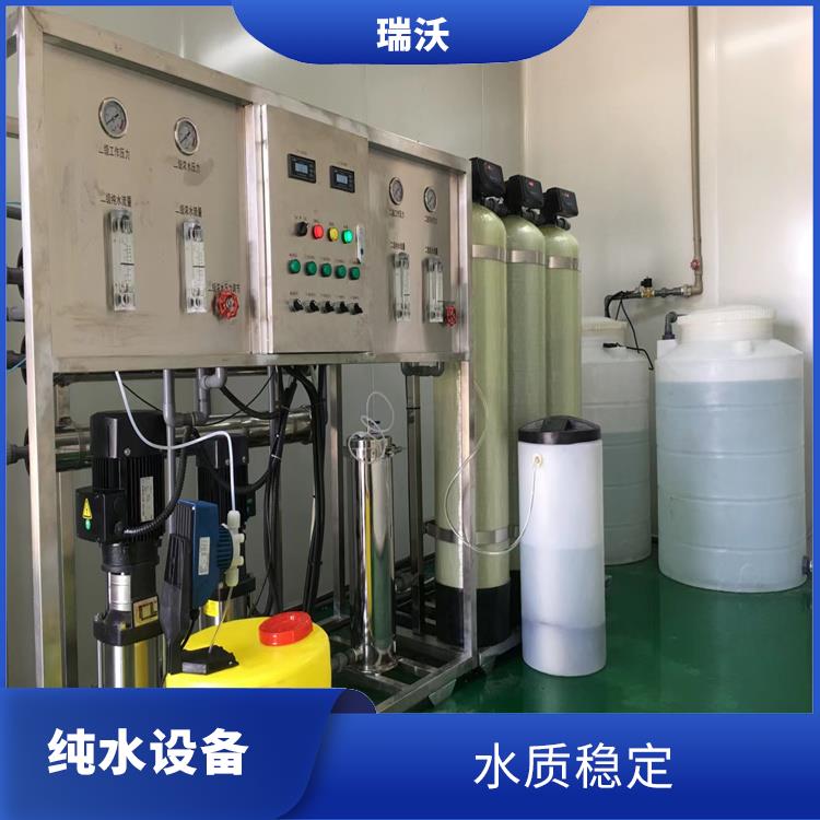 武汉二级反渗透纯水设备厂家 操作简单 维护成本较低