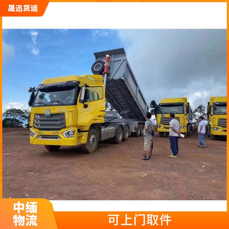 畹町至曼德勒运输公司 提高运输效率 运输成本较低