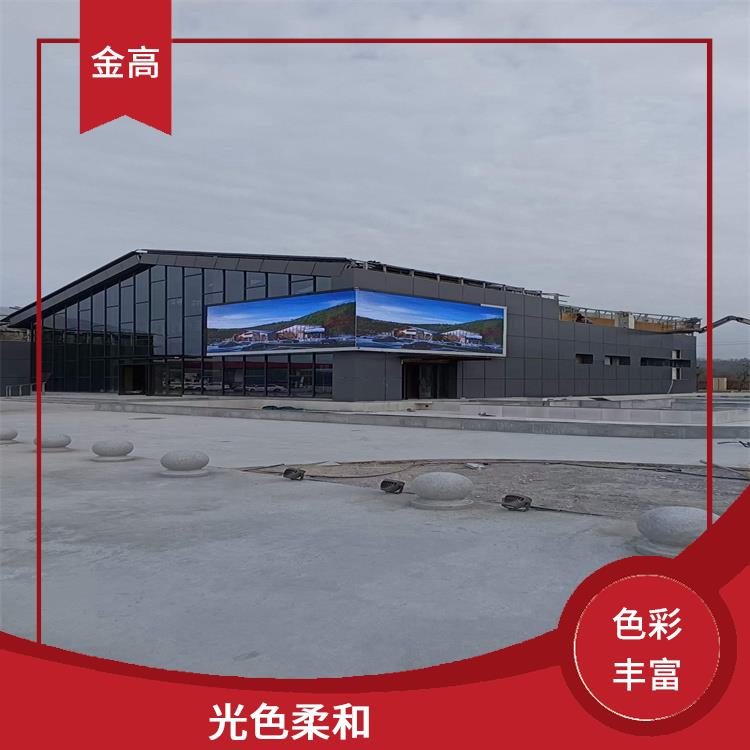 led室内彩色p4显示屏幕制作安装维修公司 故障少耗电少