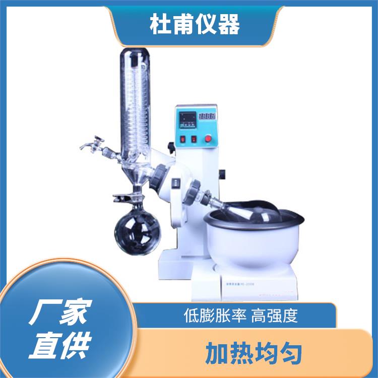 唐山玻璃瓶旋轉(zhuǎn)蒸發(fā)器廠家