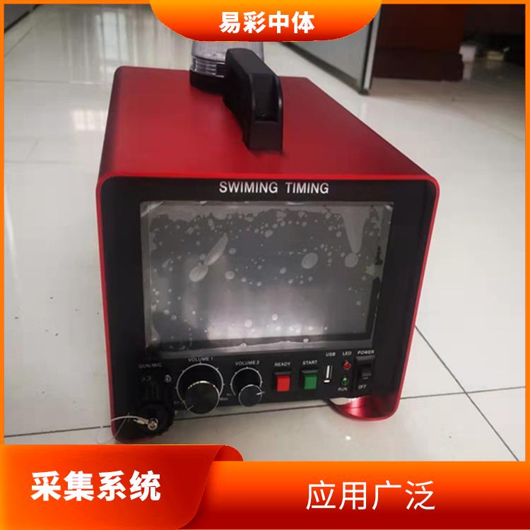 长春影像采集系统 广泛的应用前景 自动化操作