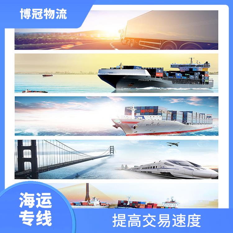 南昌到墨西哥海运哪家好 优化运输成本 双清包税