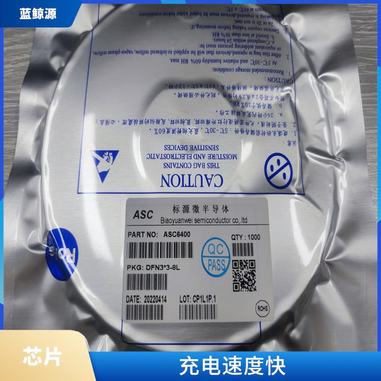 CS5080E貨源 延長(zhǎng)電池壽命 具有多種保護(hù)功能