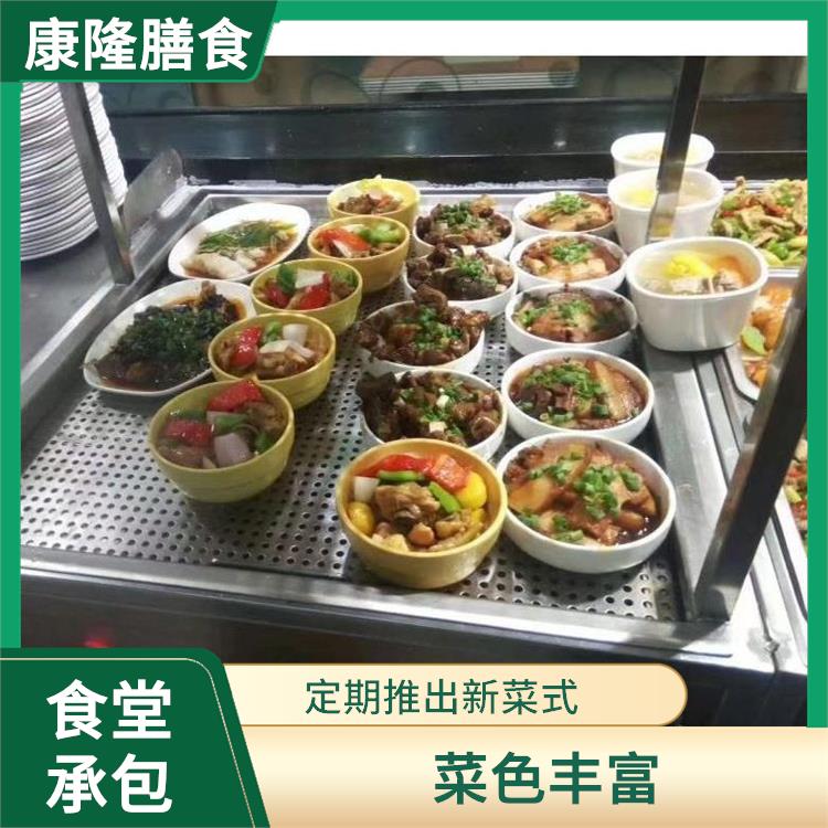 大岭山梅林饭堂承包平台 大幅度降低食材成本 营养均衡