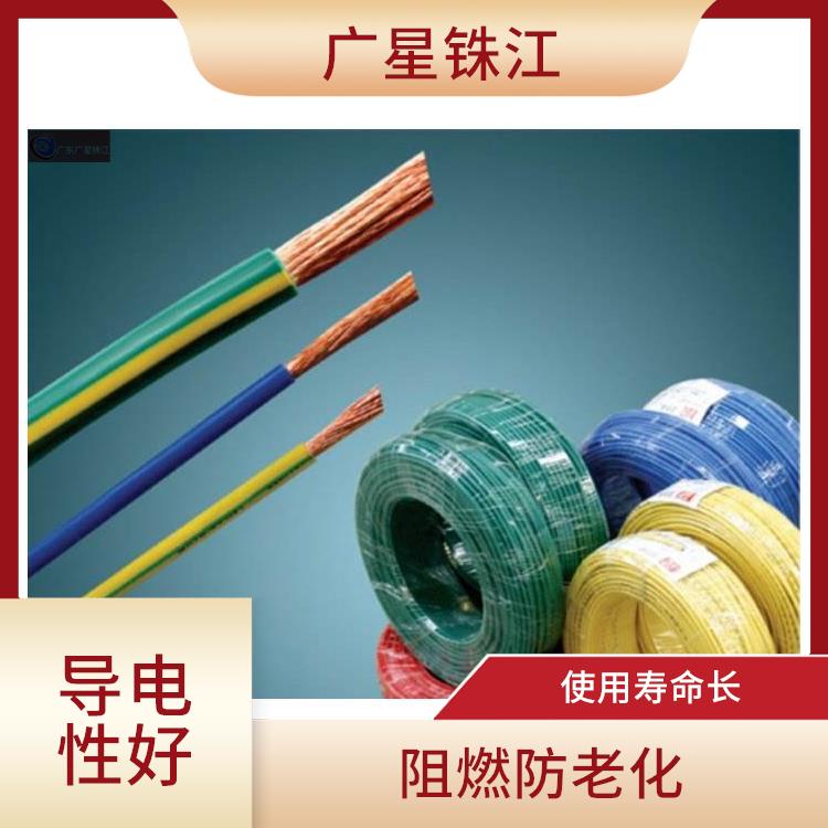 广州电线厂家 颜色多样 阻燃防老化