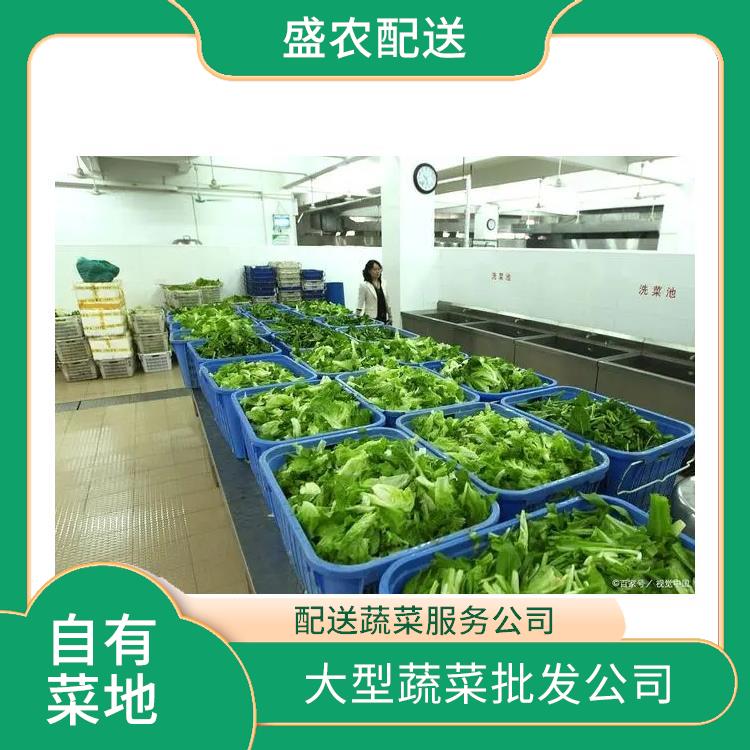 东莞南城街道饭堂食材配送服务公司 配送农副产品公司 大型批发市场提供平价送菜服务