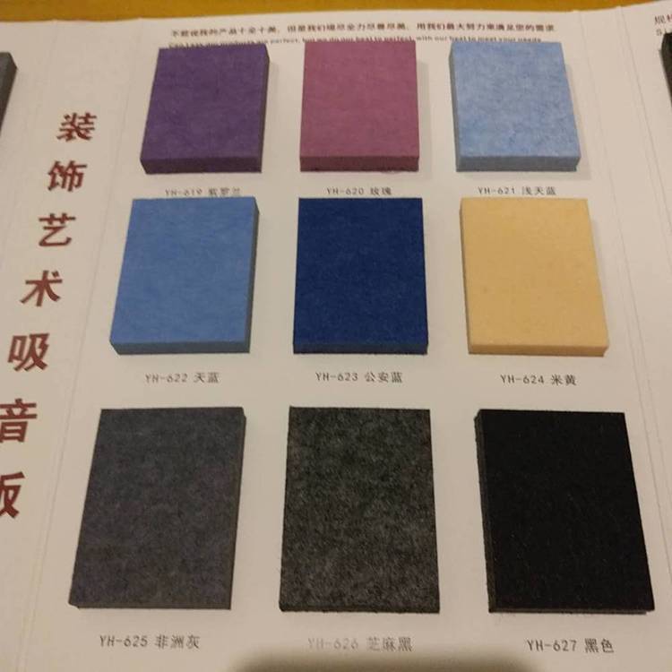 聚酯纤维板 北京聚酯纤维板 天津聚酯纤维板 山西聚酯纤维板