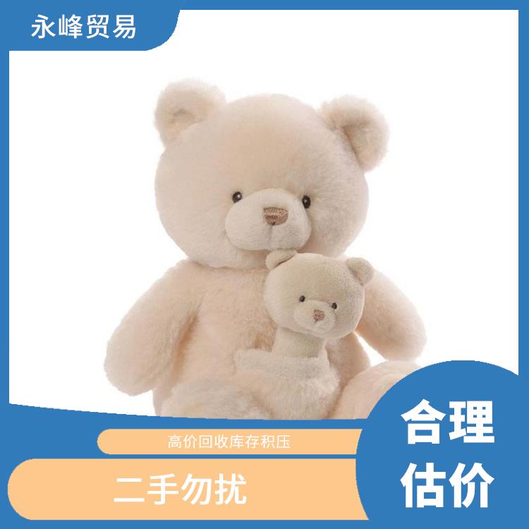 义乌大量回收毛绒公仔公司 义乌市永峰贸易商行