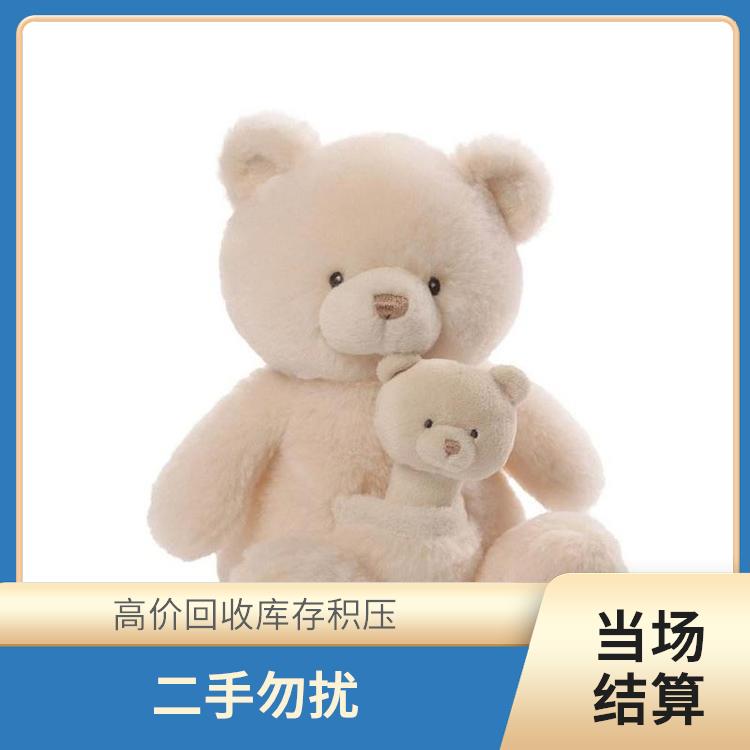 义乌库存毛绒玩具电话 回收库存