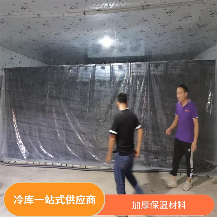 安縣小型凍庫設(shè)計(jì) 鹽亭果蔬冷庫安裝 選美柯制冷