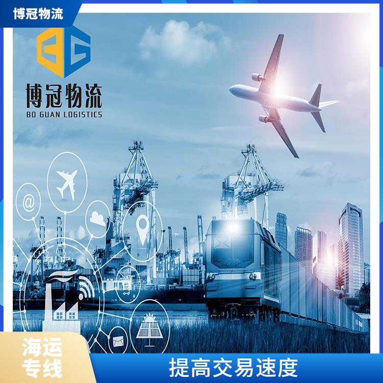 广东惠州到美国海运电话 简化操作流程