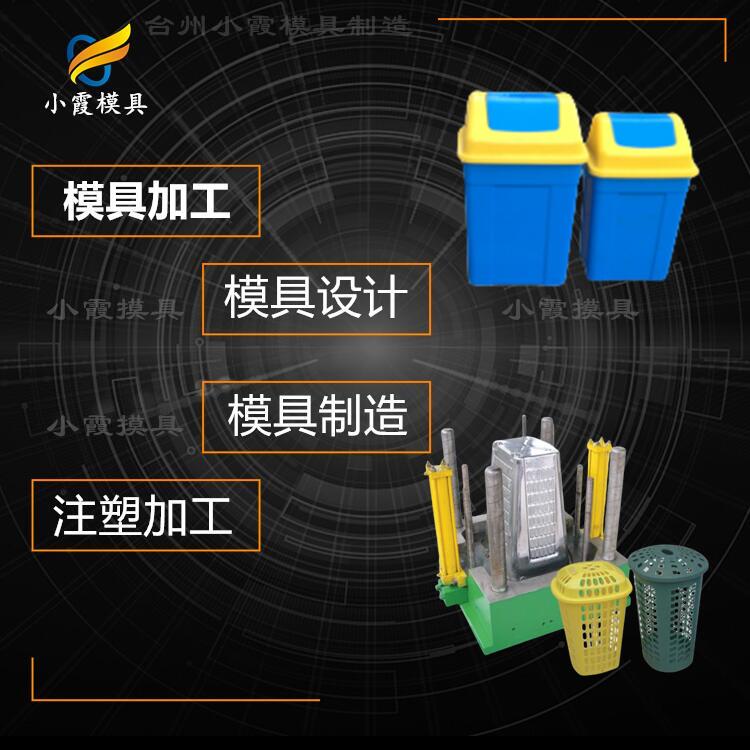 浙江560升塑胶垃圾箱模具生产厂家