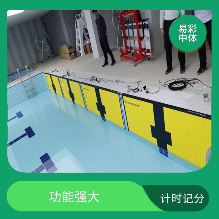 海西赛事游泳计时记分系统厂家 可靠性强