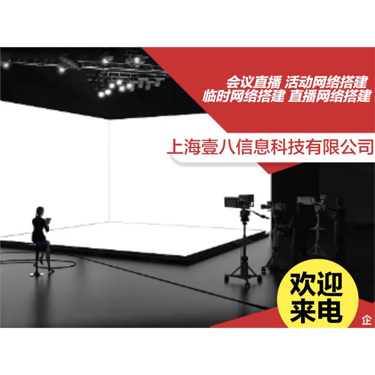 移动WiFi覆盖云基站 AX Pro 鞍山展会临时网络搭建