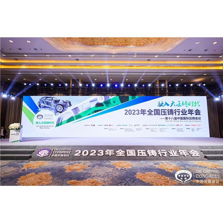 视频直播超宽带云基站 AX Pro 滁州峰会网络搭建