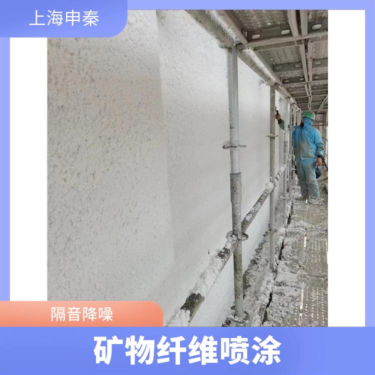 上海矿物纤维喷涂生产厂家 生产厂家 无机纤维喷涂