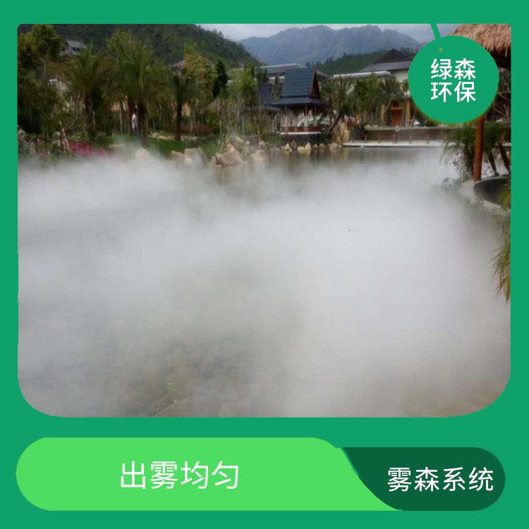 淮滨景观人造喷雾设备系统 降温降尘 增加空气湿度