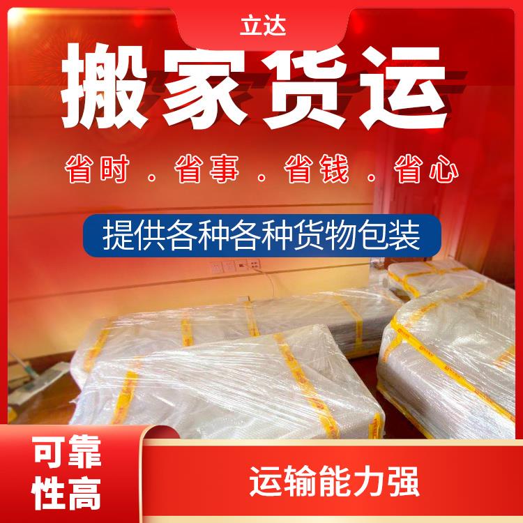 义乌到南昌物流专线 时效性强 方便快捷 可靠性好
