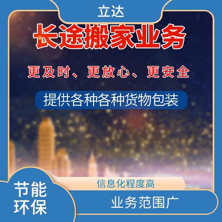 义乌到南昌物流专线 时效性强 方便快捷 可靠性好