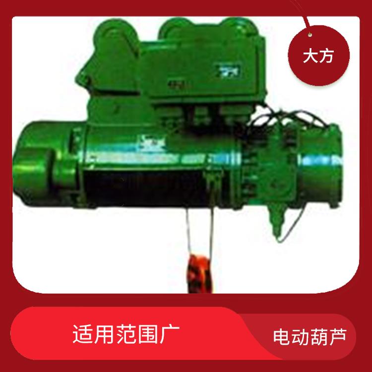 豫工牌MD電動葫蘆 操作簡單 可靠性高