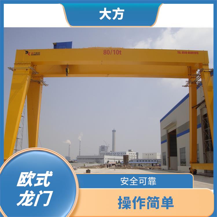 欧式龙门厂家 操作灵活 占地面积小