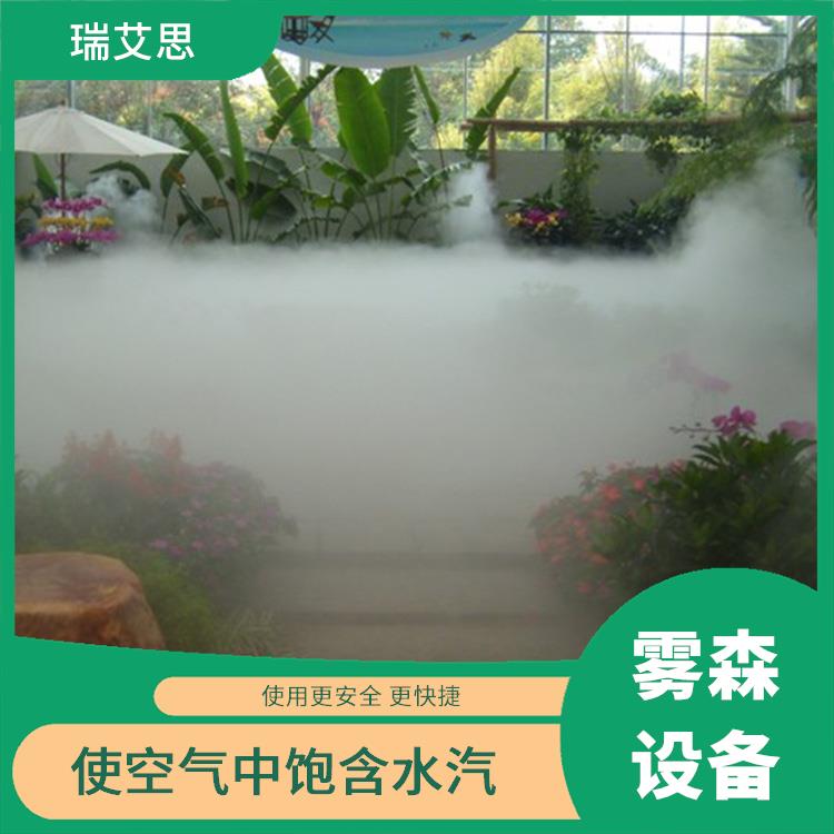 上海车间喷雾除尘 增加空气湿度 除尘净化空气效果好