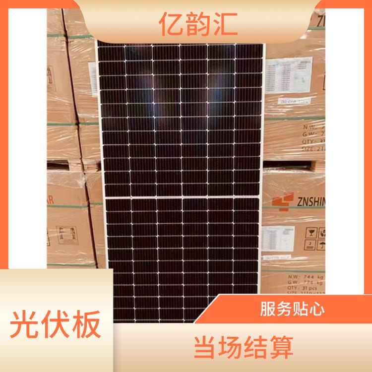 通辽太阳能光伏板回收 当场结算 量大量小均可
