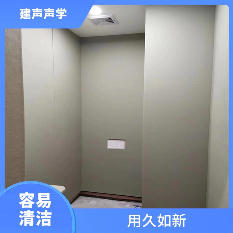 天津监察委防撞软包 留置室吸音板 安装简易