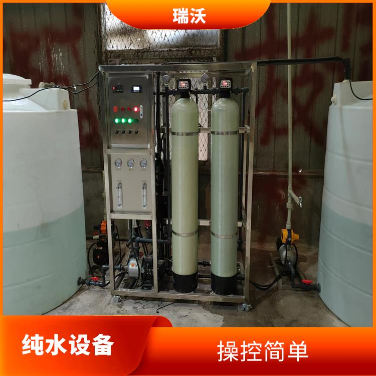武汉零部件清洗纯水设备 节省空间 出水质量高
