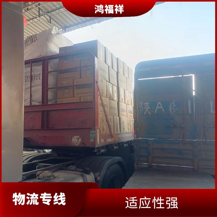 西安到株洲物流電話 可靠性高 一站式運(yùn)輸