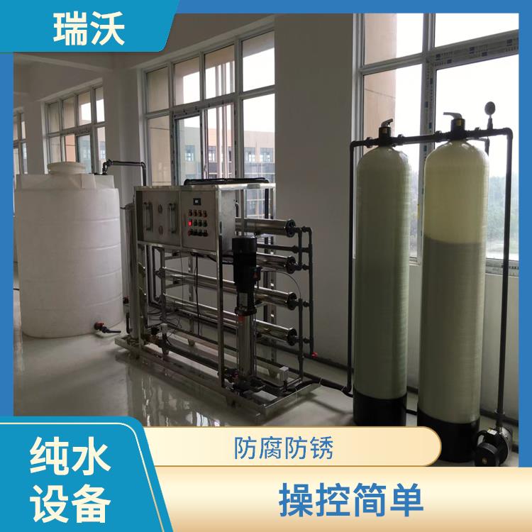 武汉化工配料用纯水设备 节省空间 性能稳定