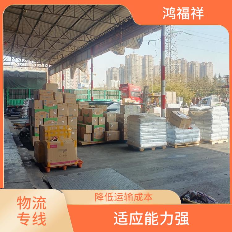 西安到楚雄物流電話 覆蓋面廣 機(jī)動(dòng)靈活 時(shí)效穩(wěn)定