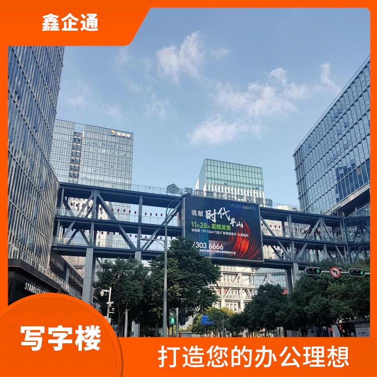 深圳南山去软件产业基地租赁 品质好的建筑和装修 理想办公空间