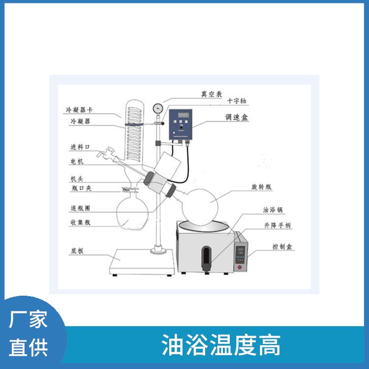 秦皇岛玻璃瓶旋转蒸发器 油浴温度高